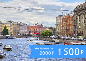 Экскурсионно-прогулочный маршрут по рекам и каналам Санкт-Петербурга с дегустацией крафтовых сыров и приветственным напитком