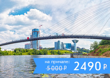 Круиз в Красногорск на теплоходе Маэстро