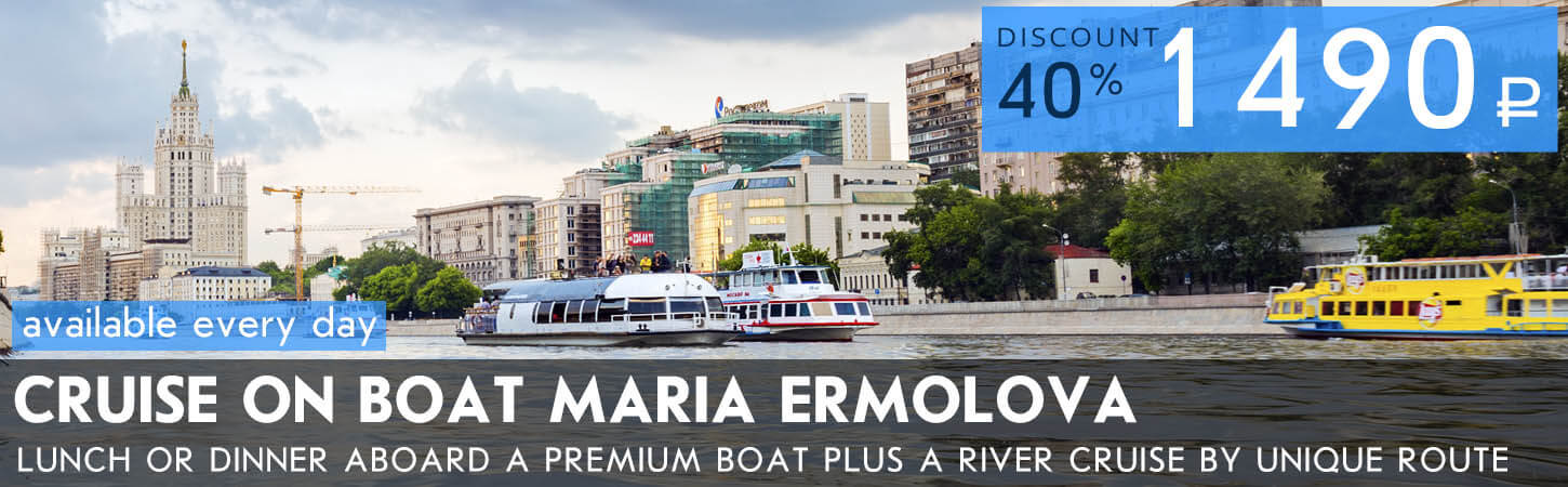A romantic river cruise round Golden island in central Moscow aboard the Maria Ermolova boat