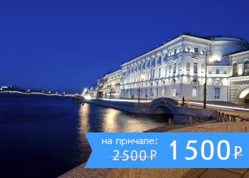 Экскурсионно-прогулочный маршрут Северная Венеция