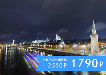 Grand Disco-круиз на теплоходе Флагман