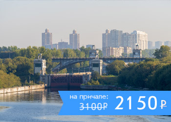 Мегапрогулка с экскурсией Как устроен шлюз