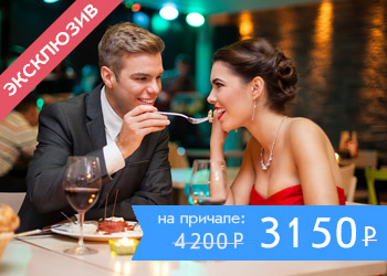 Романтическая прогулка в день всех влюбленных