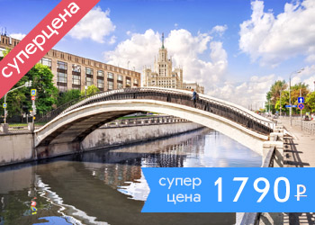 Уникальная речная прогулка «По Яузе-реке»