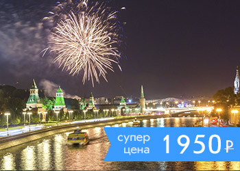 Праздничный фейерверк в Москве с борта теплоходов Снегири