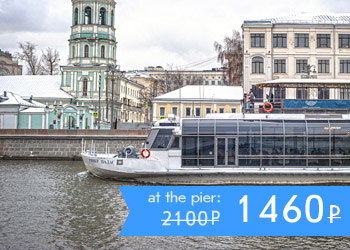 River cruise aboard the huge River Palace yacht along the Moscow center