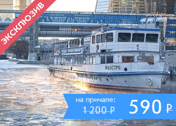 Речная прогулка по Москве-реке с авторской экскурсией