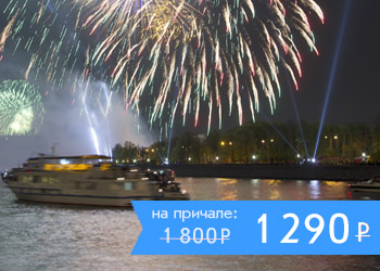 Фейерверк с борта теплохода Удача