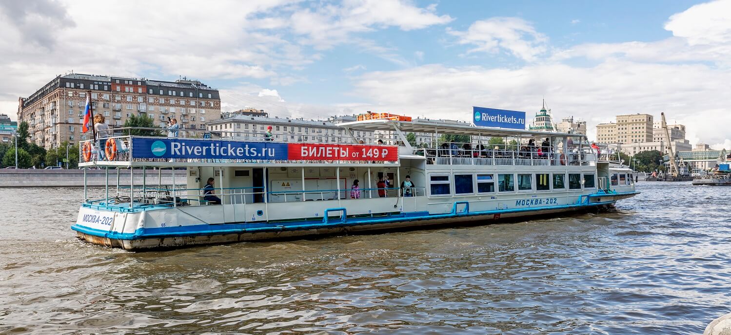 Туры по Москве-реке на теплоходе