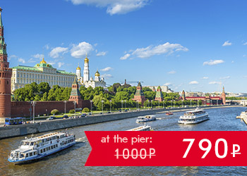 Moscow Sightseeing River Cruise