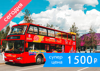 Автобусная экскурсия «Душа Москвы»