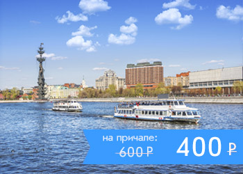 Обзорная экскурсия по Москве от Киевского вокзала
