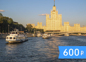 Обзорная экскурсия по Москве от Киевского вокзала