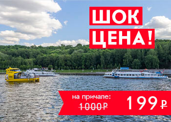 Обзорная экскурсия по Москве от Киевского вокзала