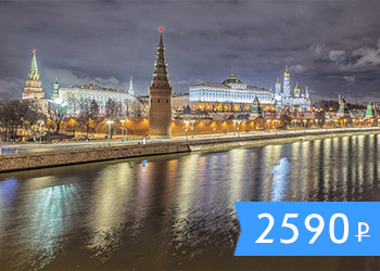Moscow Premier cruise: elegant dinner river cruise with live music on board