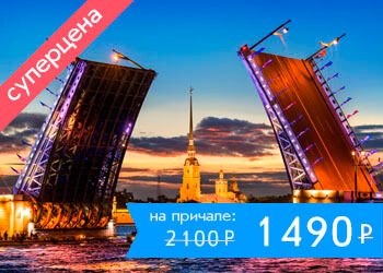 Ночная прогулка на развод мостов Санкт-Петербурга