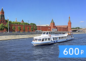 Обзорная экскурсия по Москве от Киевского вокзала