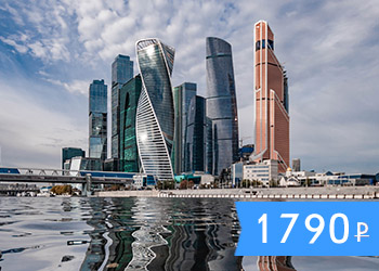 Круиз с ужином или обедом от Москва-Сити на теплоходе Соболь