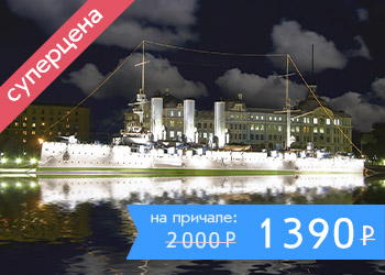 Ночной экскурсионно-прогулочный маршрут по рекам и каналам Санкт-Петербурга