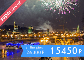 New Year Moscow river cruise
