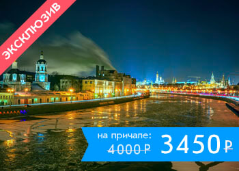 Новогодние и рождественские речные прогулки по Москве-реке