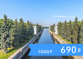 Речная прогулка на теплоходе по Москве-реке с шлюзованием от Москва-Сити в Серебряный бор