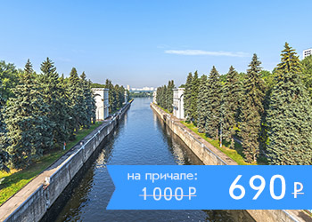 Речная прогулка от Москва-Сити в Серебряный бор и Строгино с прохождением шлюзования