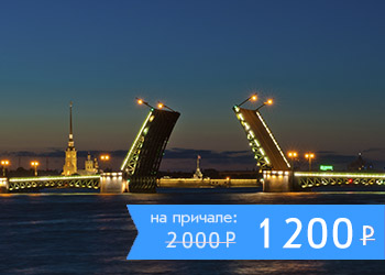 Ночной прогулочный маршрут по Санкт-Петербургу с просмотром развода мостов