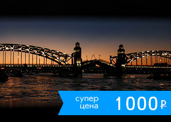 Прогулочный маршрут по Неве на теплоходе северное сияние