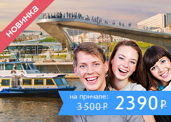 Выпускной—2024 на теплоходе «Москва»