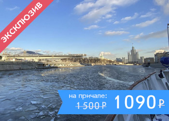 Мегапрогулка Большое зимнее путешествие по Москве-реке