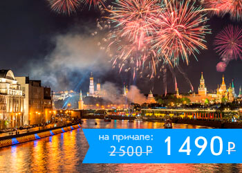 Фейерверк с борта теплохода Колёсовъ