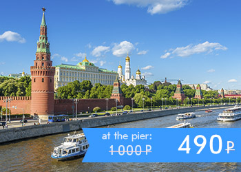 Moscow Sightseeing River Cruise