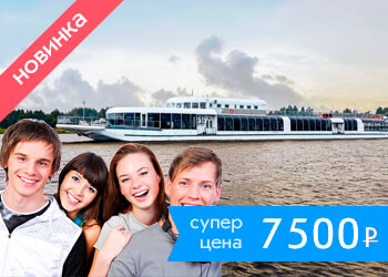 Выпускной на теплоходе в Москве недорого