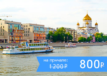 Обзорная экскурсия по Москве от Киевского вокзала