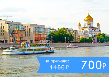 Обзорная экскурсия по Москве от Киевского вокзала
