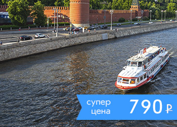 Обзорная экскурсия по Москве от Киевского вокзала