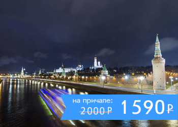 Grand Disco-круиз на теплоходе Снегири