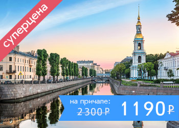 Экскурсионно-прогулочный маршрут Петровская Венеция