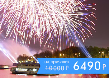 Салют в День Победы с борта теплохода