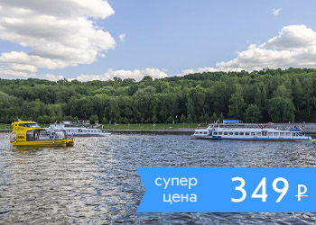 Обзорная экскурсия по Москве от Киевского вокзала