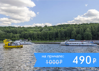 Обзорная экскурсия по Москве от Киевского вокзала