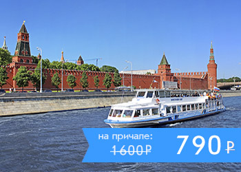 Обзорная экскурсия по Москве от Киевского вокзала