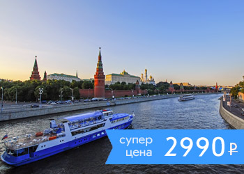 Круиз с ужином или обедом и живой музыкой от Москва-Сити на теплоходе Соболь