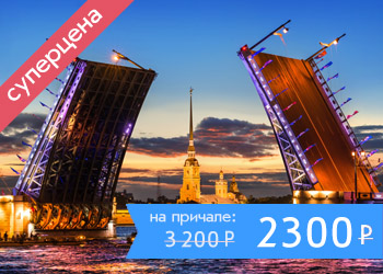 Ночная прогулка на развод мостов Санкт-Петербурга