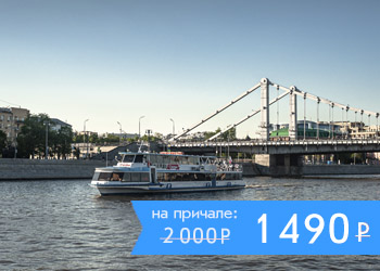 Обзорная экскурсия по Москве от Киевского вокзала