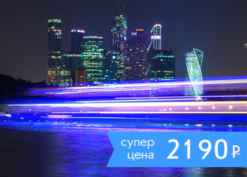 Круиз с ужином, дискотекой и просмотром салюта в День Победы с борта теплохода