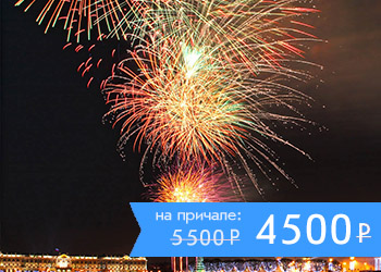 Экскурсионно-прогулочный маршрут На выстрел пушки