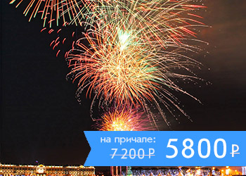 Экскурсионно-прогулочный маршрут На выстрел пушки