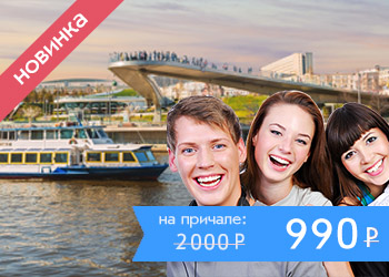 Выпускной—2025 на теплоходе «Москва»